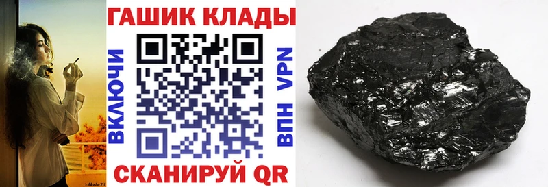 Где купить наркоту Азнакаево Канабис Метамфетамин Alpha PVP Меф КОКАИН