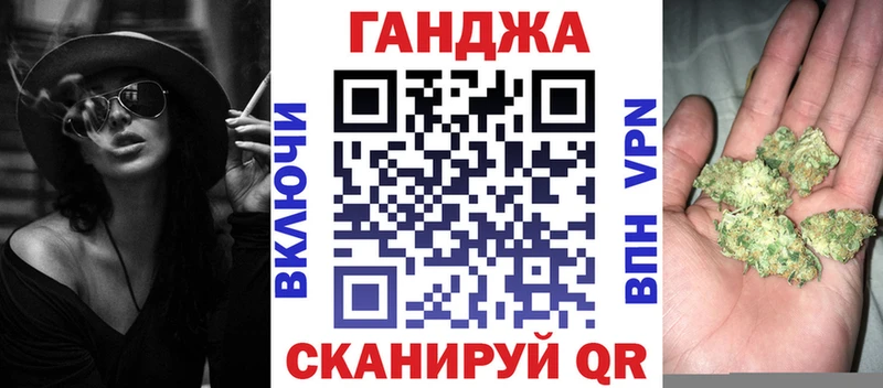 Каннабис Азнакаево