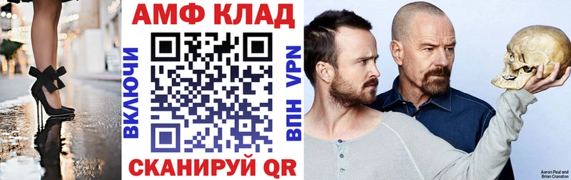 АМФЕТАМИН Розовый  Азнакаево 