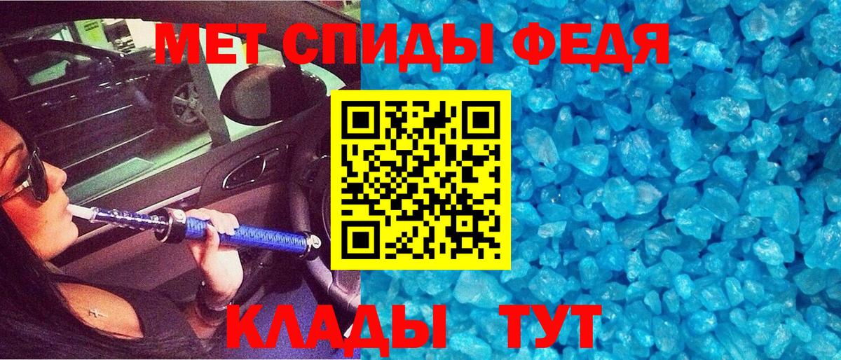 Amphetamine 98% Азнакаево