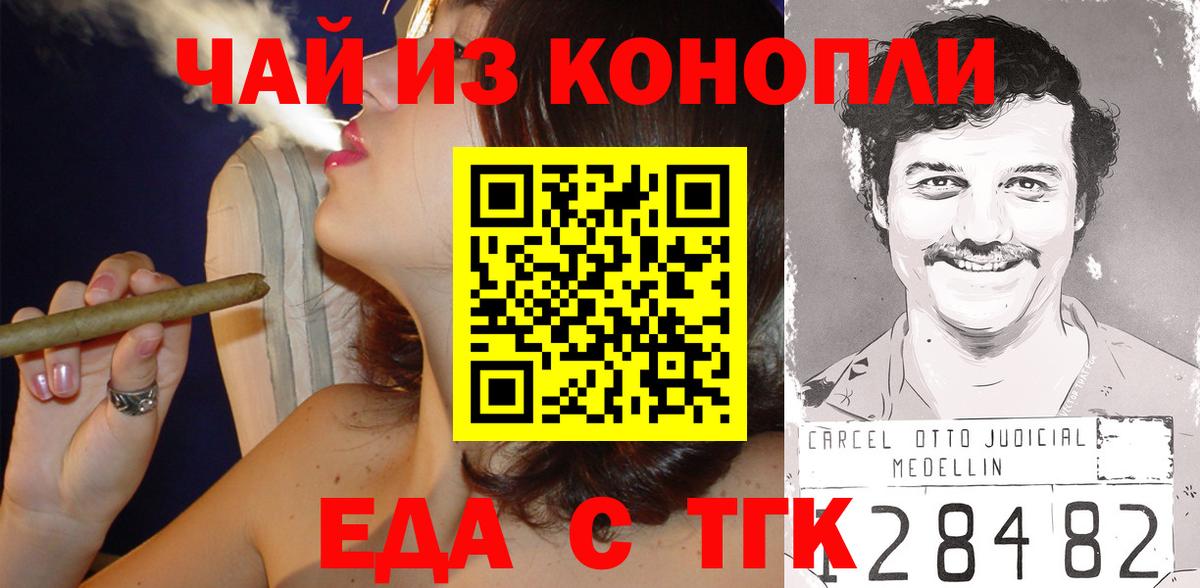 Каннабис  Альфа-ПВП  Конопля  Наркошоп  Хэш  Вход с VPN  Азнакаево  Мяу-Мяу 