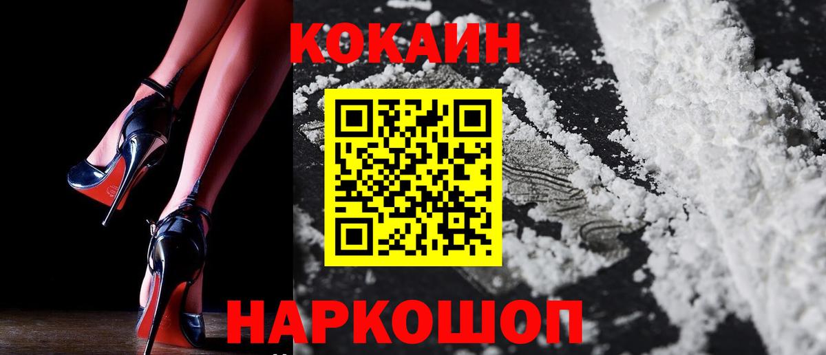 Cocaine Эквадор  закладка  Кокаин Боливия  Азнакаево  Вход с VPN  Cocaine 