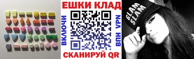 ЭКСТАЗИ DUBAI  гидра маркетплейс  Азнакаево 