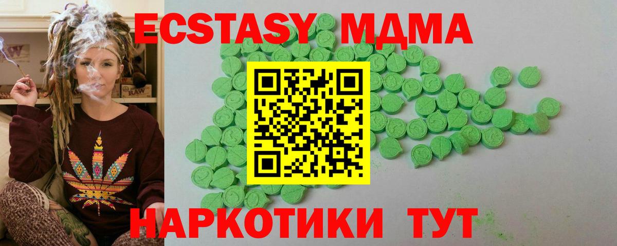 Экстази DUBAI  Вход с VPN  Азнакаево  Ecstasy Punisher 