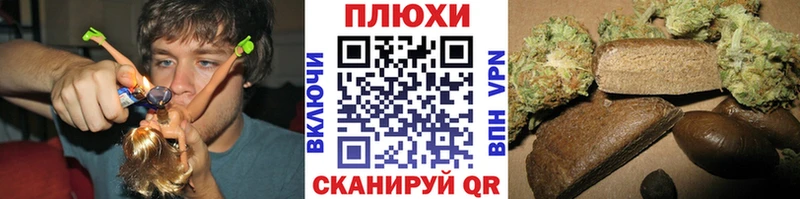 ГАШИШ Cannabis  дарнет шоп  ОМГ ОМГ онион  Азнакаево 