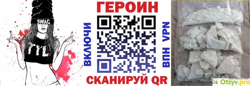ГЕРОИН хмурый МЕГА ССЫЛКА Азнакаево