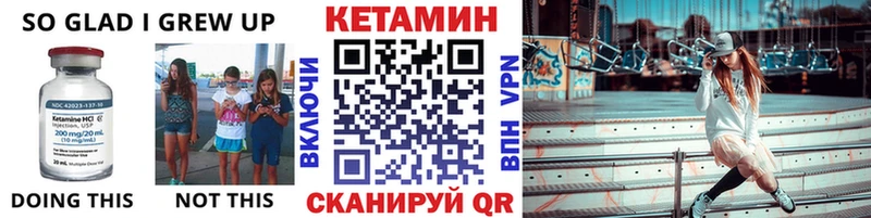 КЕТАМИН VHQ  Азнакаево 