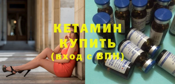 гашишное масло Абинск