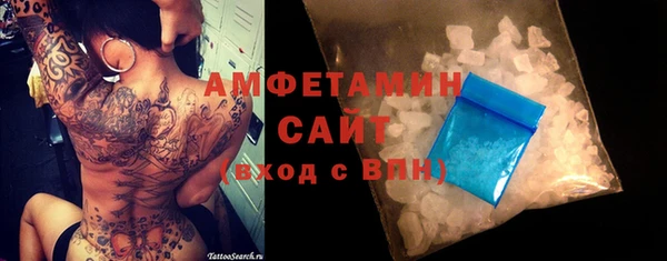 MDMA Premium VHQ Абдулино