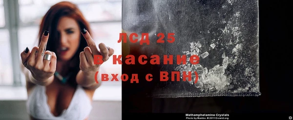 гашишное масло Абинск