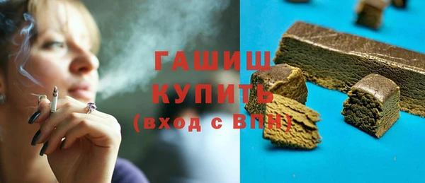 гашишное масло Абинск
