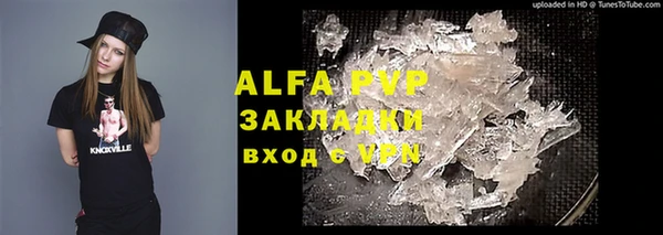 MDMA Premium VHQ Абдулино
