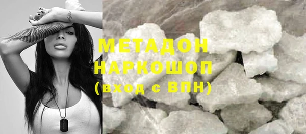 гашишное масло Абинск