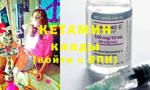 MDMA Premium VHQ Абдулино