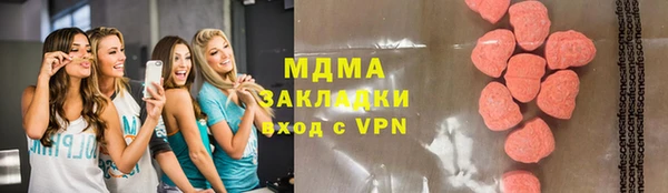 гашишное масло Абинск