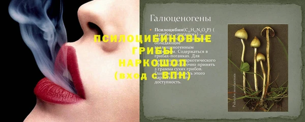 гашишное масло Абинск