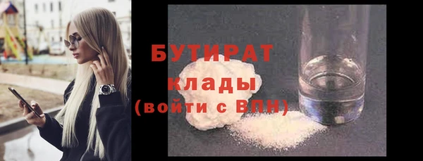 гашишное масло Абинск