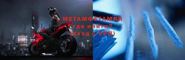 гашишное масло Абинск