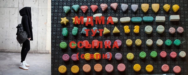 MDMA Premium VHQ Абдулино