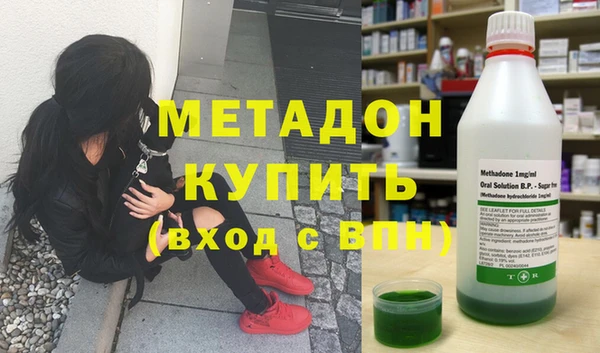 гашишное масло Абинск