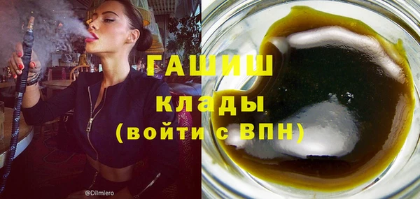 гашишное масло Абинск