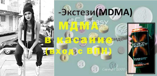 MDMA Premium VHQ Абдулино