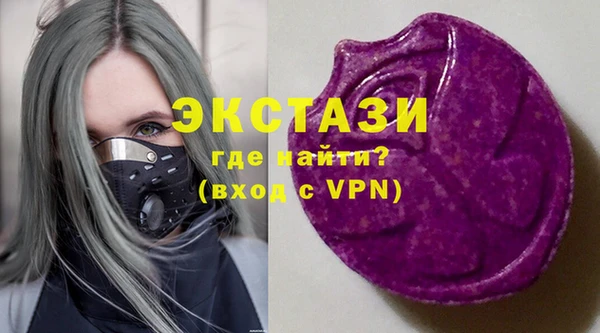 гашишное масло Абинск