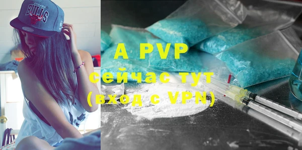 MDMA Premium VHQ Абдулино