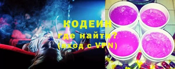 гашишное масло Абинск