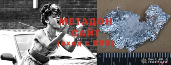 гашишное масло Абинск
