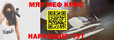 ALPHA PVP Шебекино