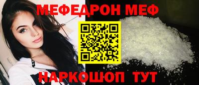 ALPHA PVP Шебекино