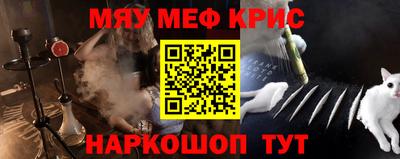ALPHA PVP Шебекино