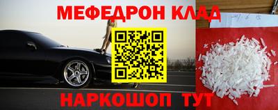 соль ск Шахты