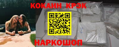 соль ск Шахты