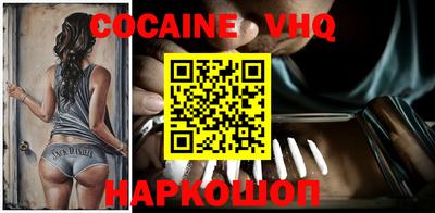 ALPHA PVP Шебекино