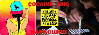 шишки Шелехов