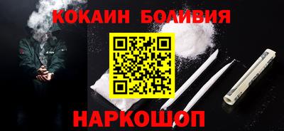 шишки Шелехов