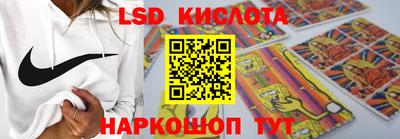 шишки Шелехов