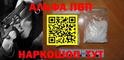 соль ск Шахты