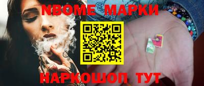 шишки Шелехов