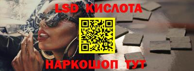 соль ск Шахты