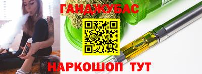 ALPHA PVP Шебекино