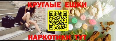 молекула духа Абакан
