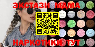 шишки Шелехов