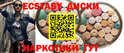 шишки Шелехов