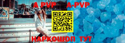 соль ск Шахты