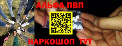 соль ск Шахты
