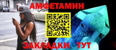 шишки Шелехов