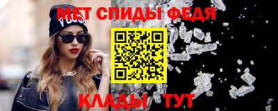 соль ск Шахты